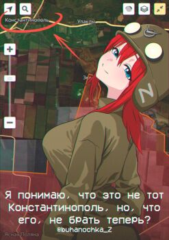 Post 12444920