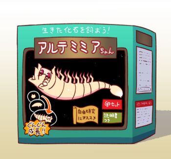 Post 14096882