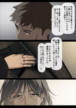 Post 13619870