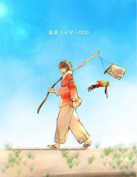 Post 13653187