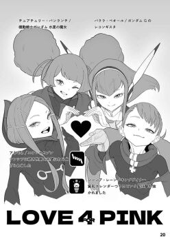 Post 14163215