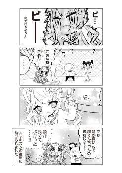 Post 8734991