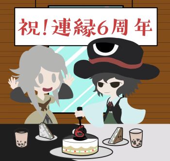 Post 11107918