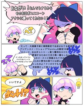Post 13695377