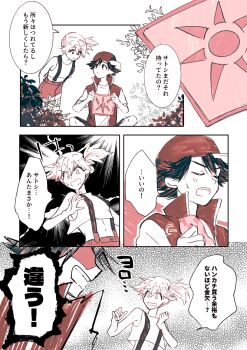 Post 14554186