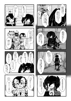 Post 11943453