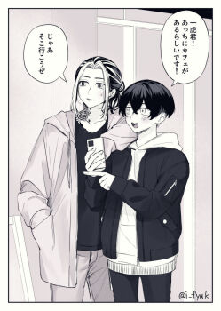 Post 14887737