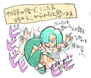Post 14416254