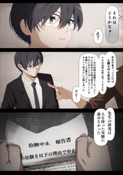 Post 13619820