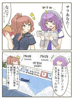 Post 13740816