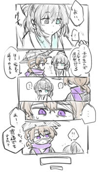 Post 13915766