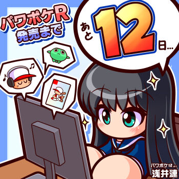 Post 13224458