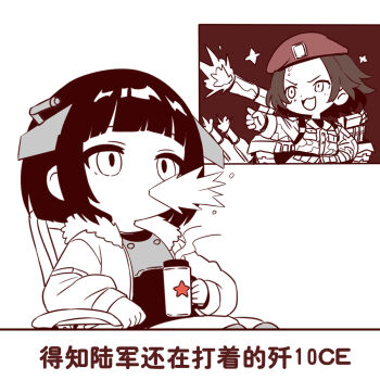 Post 11926297