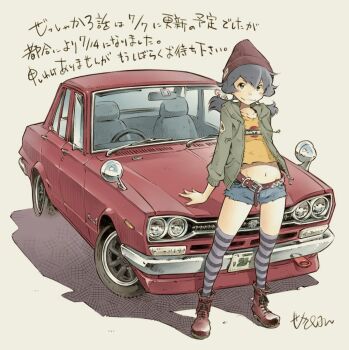 Post 14622279