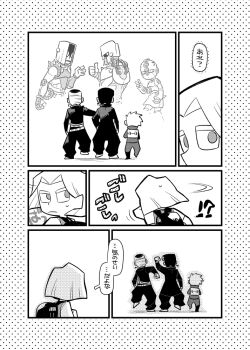 Post 7896071