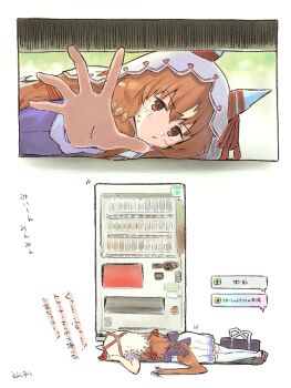 Post 14248516