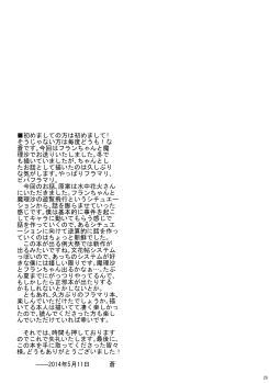 Post 9851041
