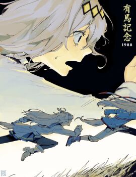 Post 13901553