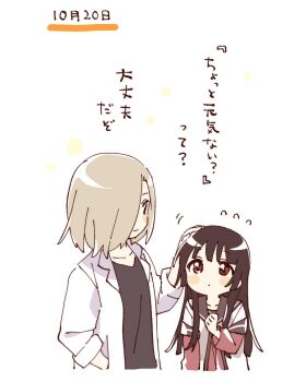 Post 11928034