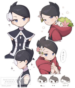 Post 13046307