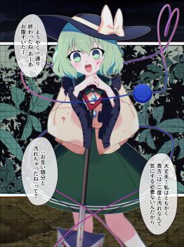 Post 14890938