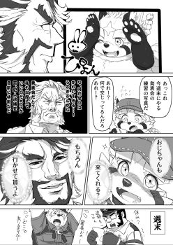 Post 8068595