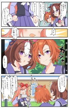 Post 13440437