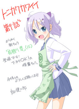 Post 5564218