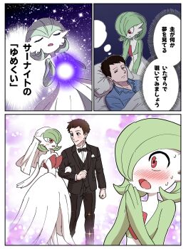 Post 12938128