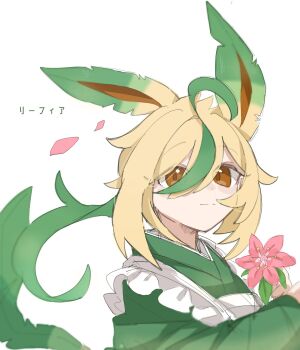 Post 13420822