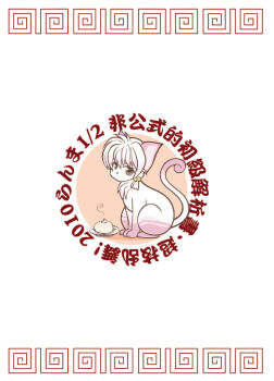 Post 14269918