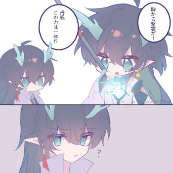 Post 13903315