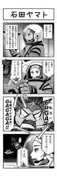 Post 14805363