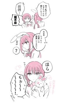 Post 10485865