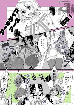 Post 7977369