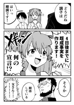 Post 9074809