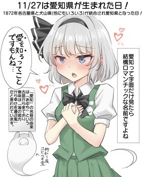 Post 11057495