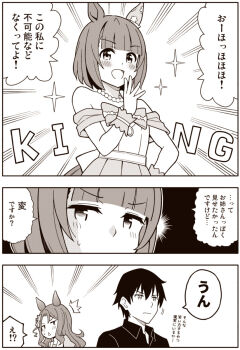 Post 8658388