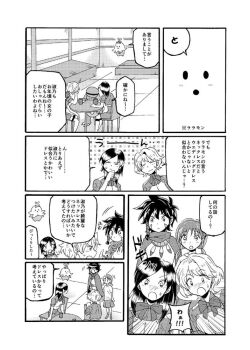 Post 11437645