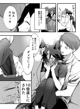 Post 8947248