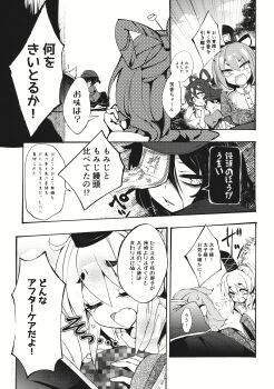 Post 14375194