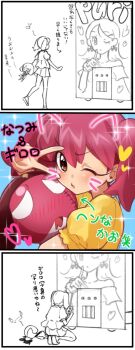 Post 14653011