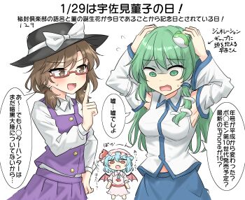 Post 11372917