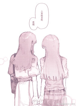 Post 12429620