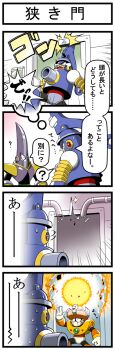 Post 8610897