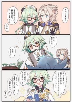 Post 8027097