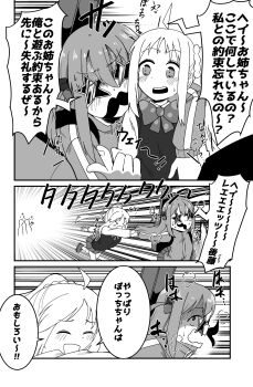Post 8517041