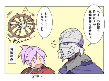 Post 12729025