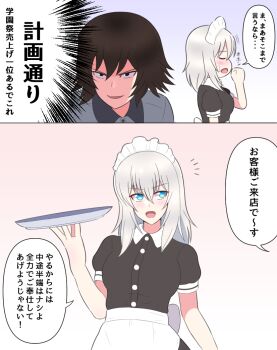 Post 8419446
