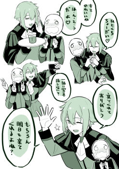 Post 8451065